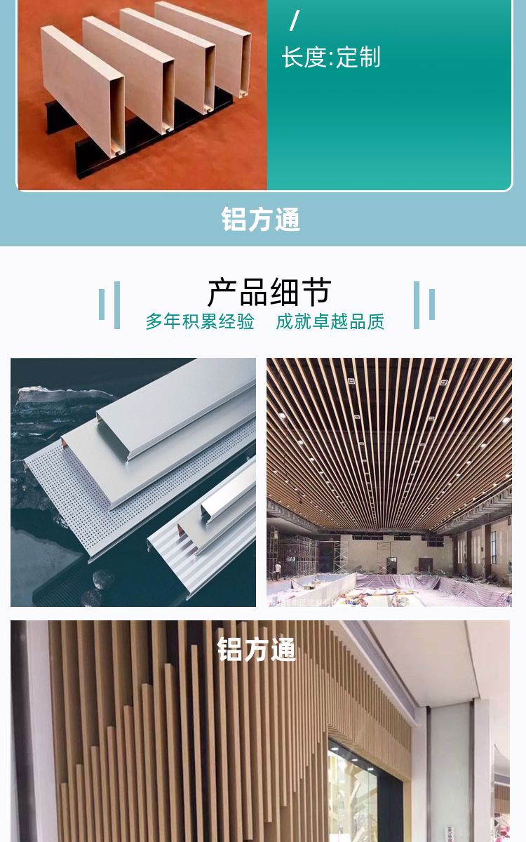 Xinba suspended ceiling, carved and hollowed out background wall, durable aluminum square tube, directly supplied by the manufacturer