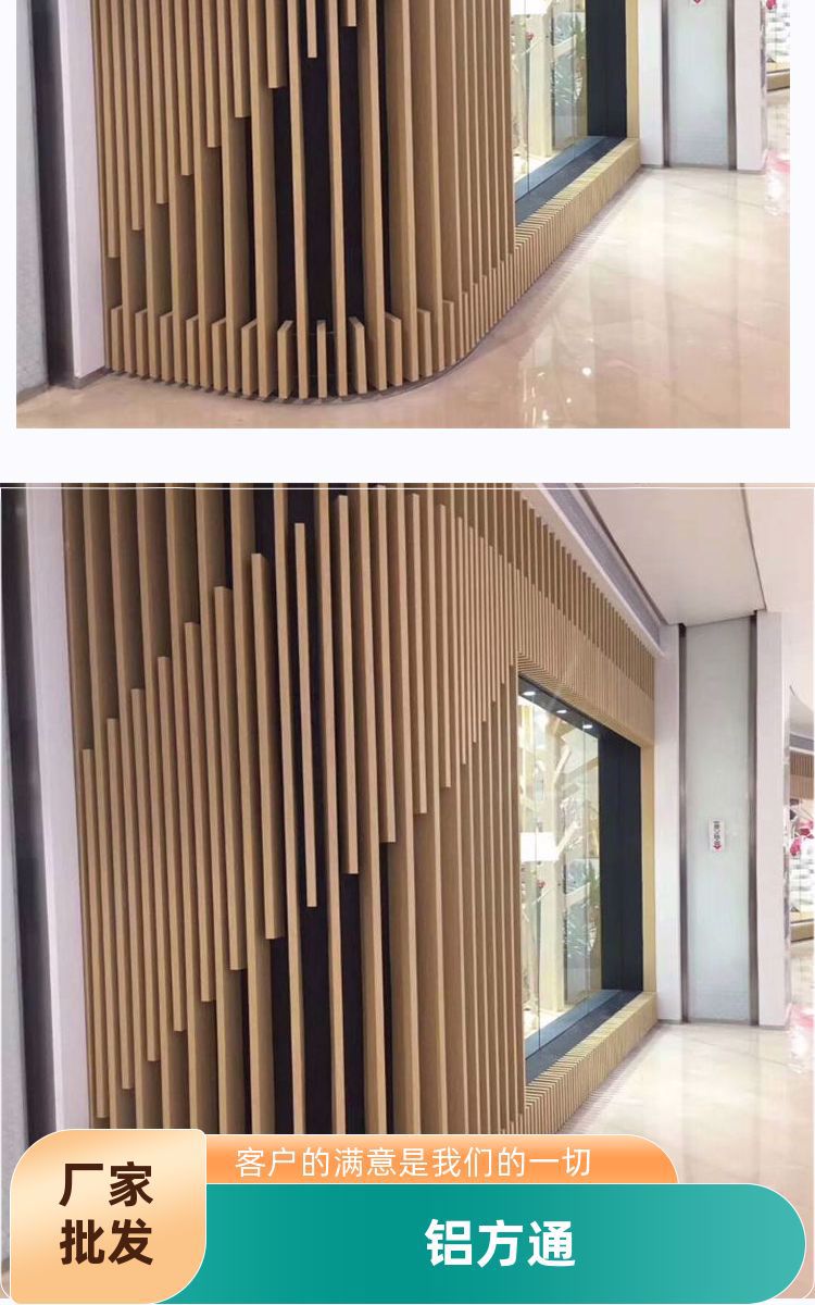 Xinba suspended ceiling, carved and hollowed out background wall, durable aluminum square tube, directly supplied by the manufacturer