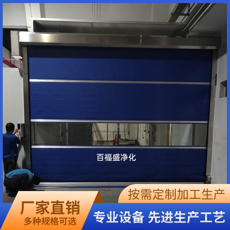 Electric liftgate, fast Roller shutter, supply weight 200kg, sound insulation door, measurement dimension