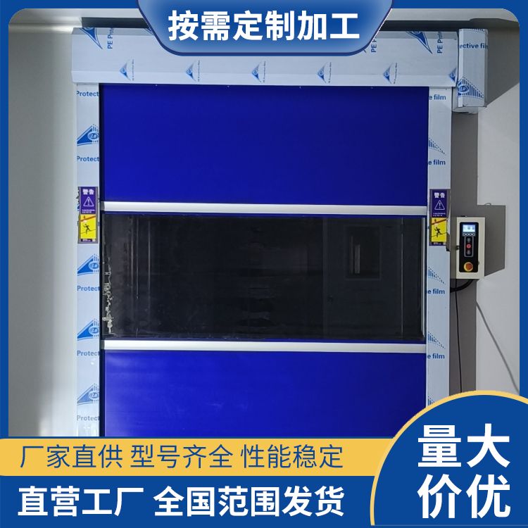 Electric liftgate, fast Roller shutter, supply weight 200kg, sound insulation door, measurement dimension