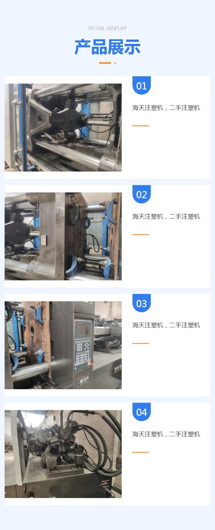 Golden Eagle second-hand injection molding machine 530T variable displacement pump rubber volume 3414 grams weight 21 tons