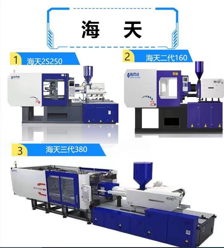 Haitian 2250T quasi new servo injection molding machine screw 170mm, with a glue content of 17000 grams, ready for shipment at any time