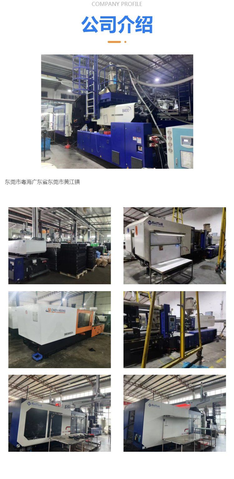 Used injection molding machine Haitian second-generation 1000 tons servo motor injection volume 4847 grams screw 110