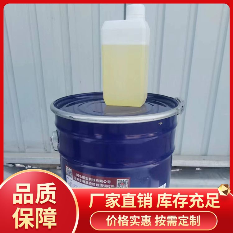 Semitransparent mold silicone manufacturer wholesale product specifications barreled manufacturer liquid