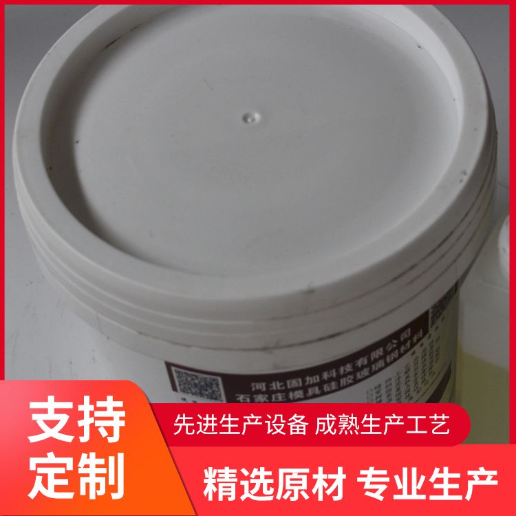 Safety and environmental protection mold silicone manufacturer with high temperature resistance of 260 degrees Celsius, manufacturer with easy edge removal