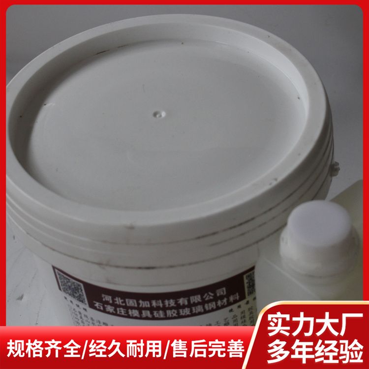 Semitransparent mold silicone manufacturer wholesale product specifications barreled manufacturer liquid