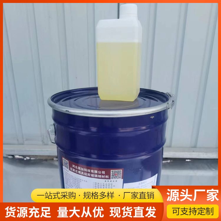 Wholesale of food grade silicone can be customized with waterproof sealing, two component semi transparent