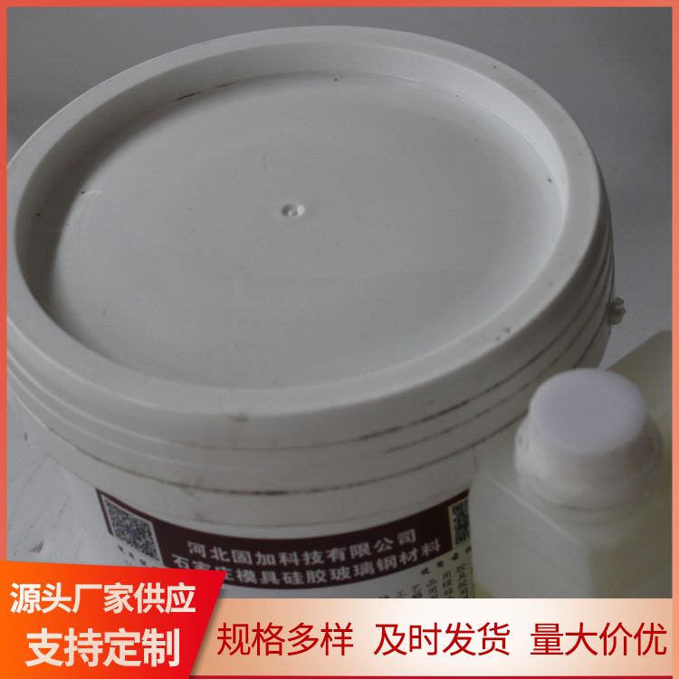 Wholesale shelf life of food grade silicone manufacturers is 12 months, and manufacturers have two component semi transparent