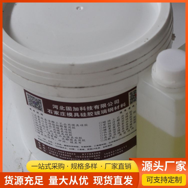 Wholesale of food grade silicone can be customized with waterproof sealing, two component semi transparent