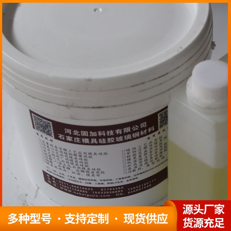 Wholesale of food grade silicone can be customized with waterproof sealing, two component semi transparent