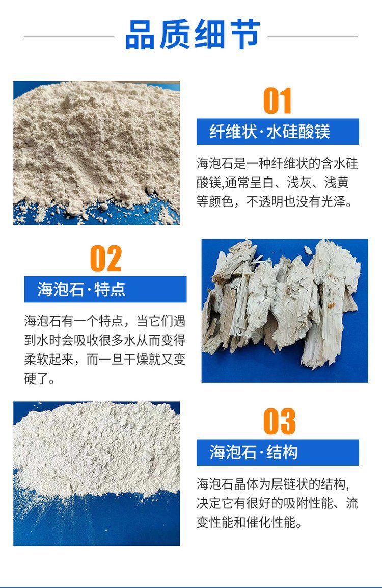 Chengao manufacturer's rich magnesium insulation sepiolite raw ore factory has low thermal conductivity of asbestos free fibrous insulation mortar