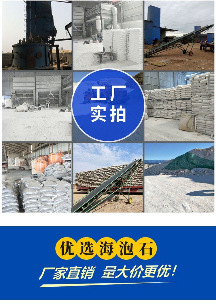 Chengao manufacturer's rich magnesium insulation sepiolite raw ore factory has low thermal conductivity of asbestos free fibrous insulation mortar