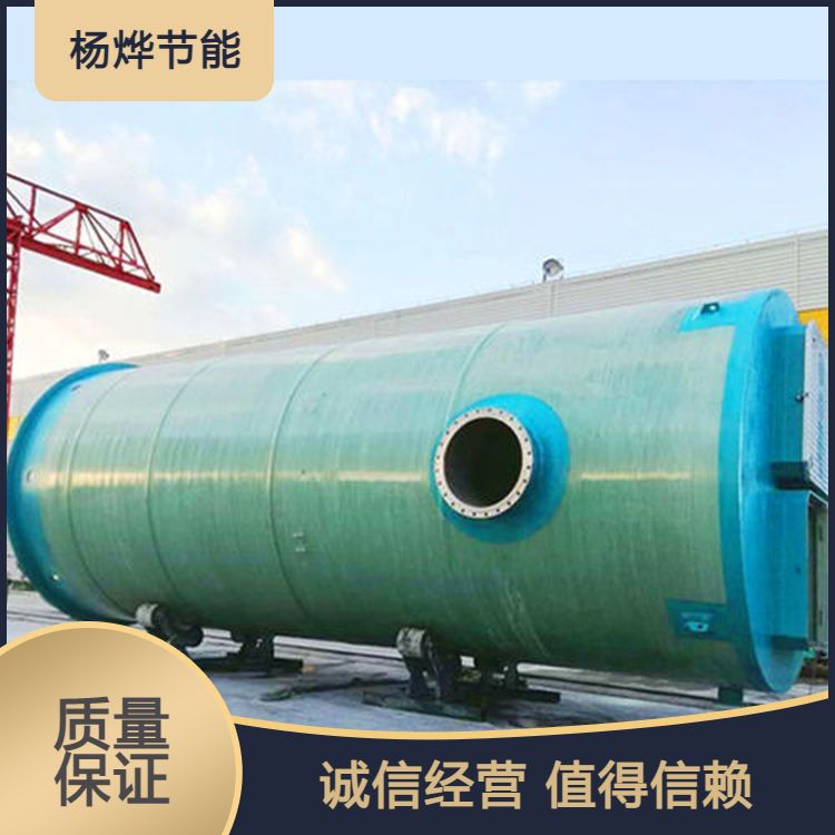 GRP prefabricated fiberglass integrated pump station, buried fiberglass station, urban wastewater lifting station