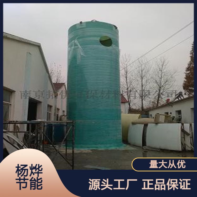 Firefighting fiberglass integrated pump station, buried fiberglass station, urban wastewater lifting station