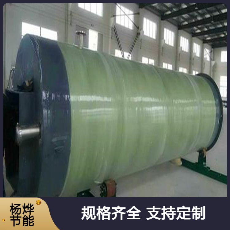 Prefabricated fiberglass integrated pumping station rainwater and sewage integrated intelligent pumping station lifting device