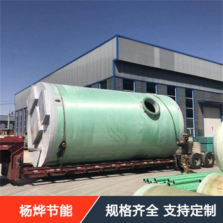 Integrated prefabricated pump station supply intelligent sewage lifting pump station fiberglass material