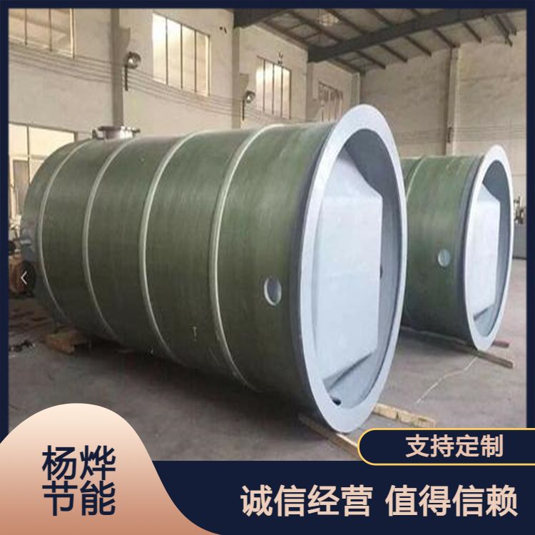 Prefabricated fiberglass integrated pump station, sewage lifting and treatment equipment, sewage rainwater pump station