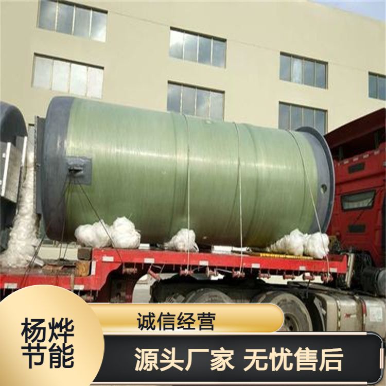 Firefighting fiberglass integrated pump station, sewage treatment and environmental protection equipment, sewage lifting pump station