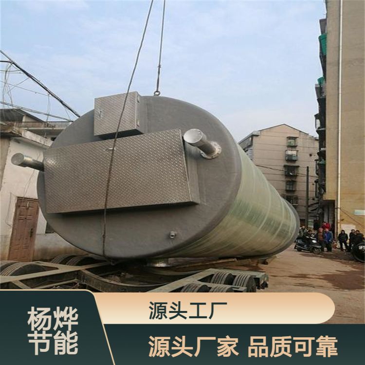 Prefabricated fiberglass integrated pump station, sewage lifting and treatment equipment, sewage rainwater pump station