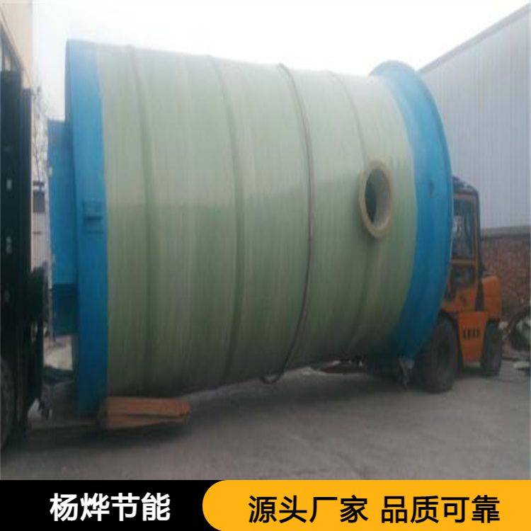 Prefabricated fiberglass integrated pumping station rainwater and sewage integrated intelligent pumping station lifting device