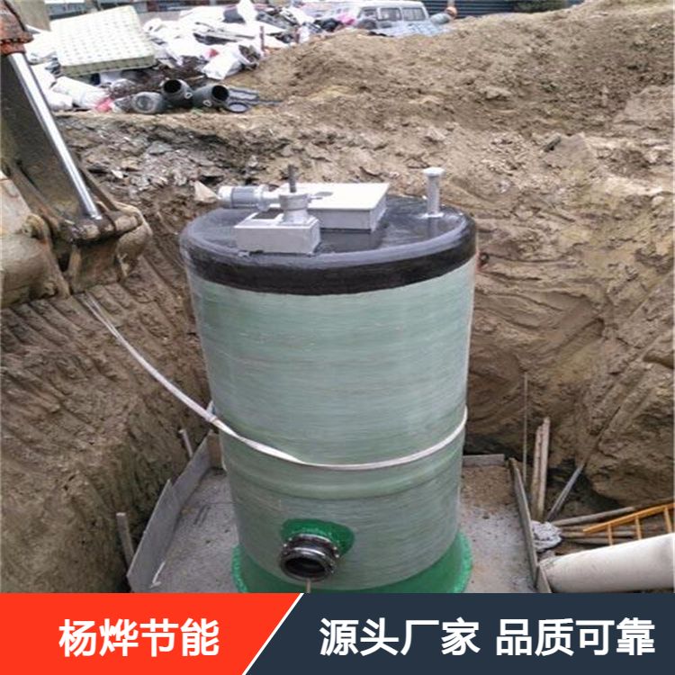 Integrated prefabricated pump station supply intelligent sewage lifting pump station fiberglass material