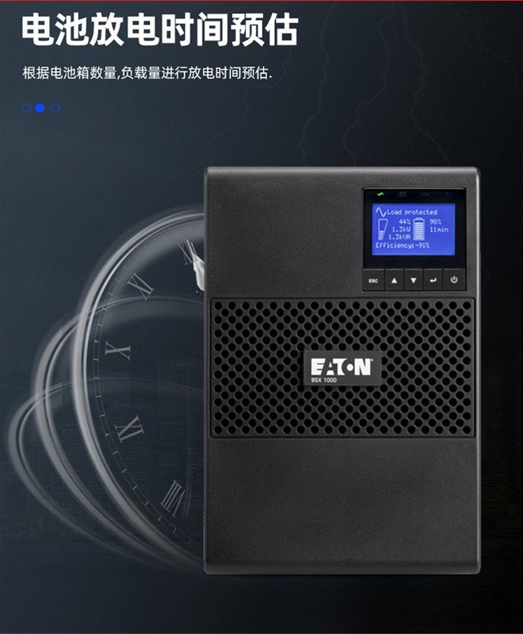 Eton UPS power supply 9SX1000I 1000VA/900W intelligent charging method anti-corrosion