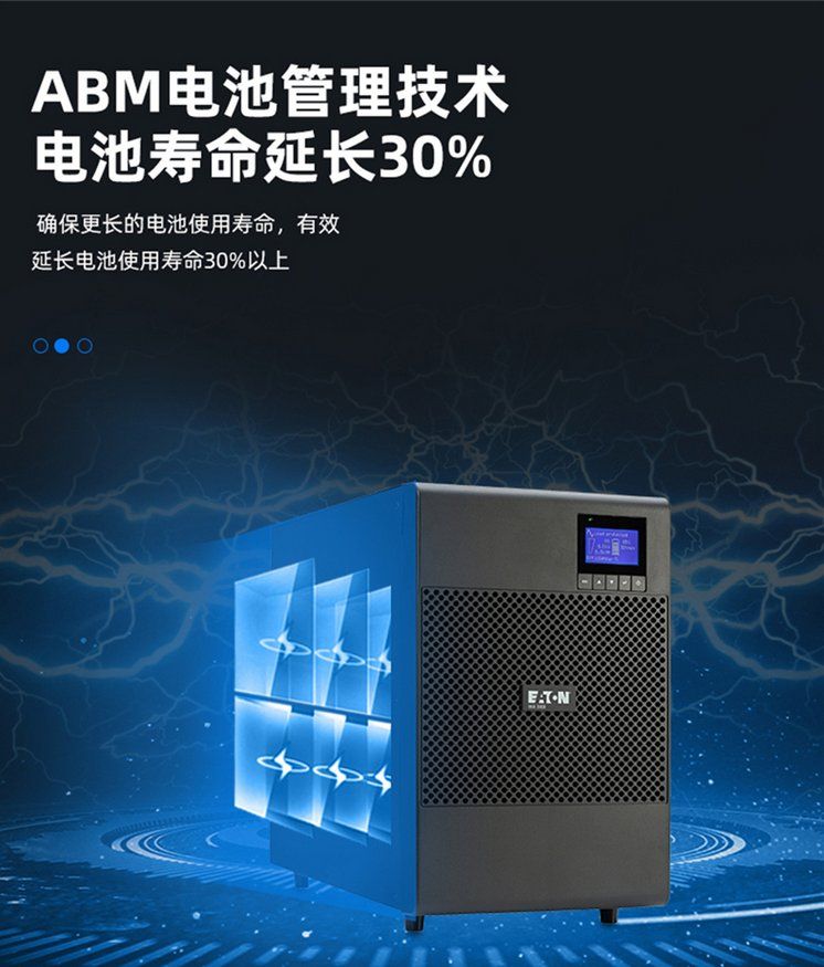 Eton UPS power supply 9SX1000I 1000VA/900W intelligent charging method anti-corrosion