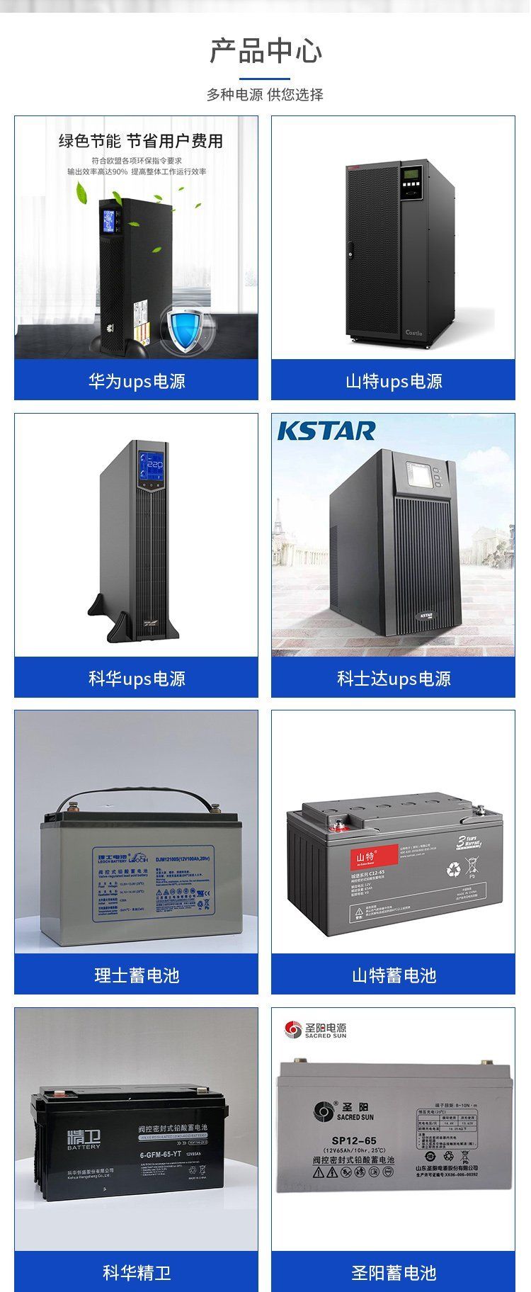 EATON battery pack Lead–acid battery 96V battery box 9SXEBM96T tower type for 9SX2KVA/3KVA