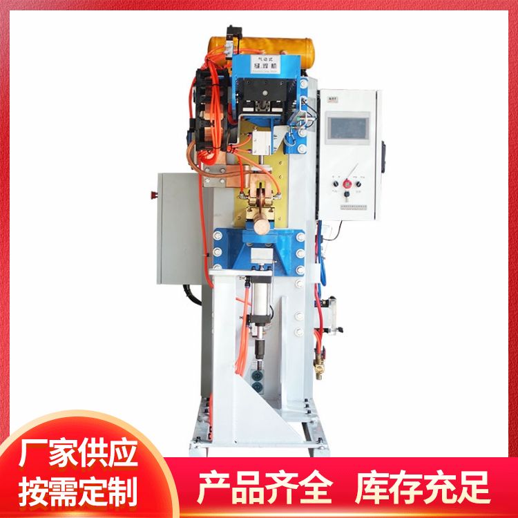 Stainless steel filter mesh medium frequency walking wheel seam welding machine supply three-phase inverter DC design customized straight seam rolling welding machine