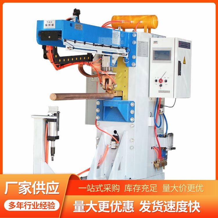 Stainless steel filter mesh medium frequency walking wheel seam welding machine supply three-phase inverter DC design customized straight seam rolling welding machine