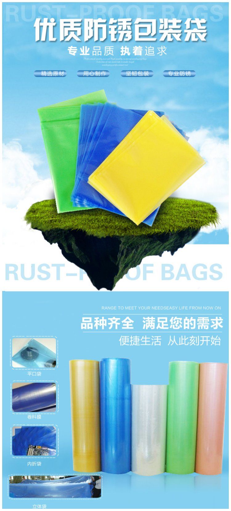 Metal packaging anti rust bag, large PE anti rust film, blue square VCI vapor phase marine anti rust three-dimensional plastic bag