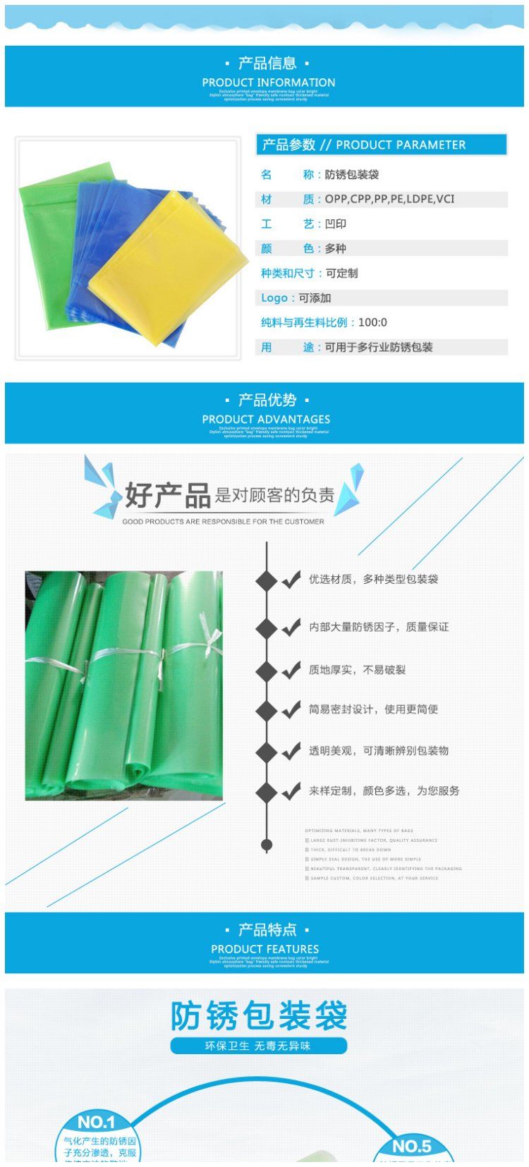 Metal packaging anti rust bag, large PE anti rust film, blue square VCI vapor phase marine anti rust three-dimensional plastic bag