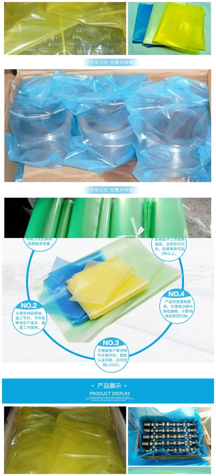 Metal packaging anti rust bag, large PE anti rust film, blue square VCI vapor phase marine anti rust three-dimensional plastic bag