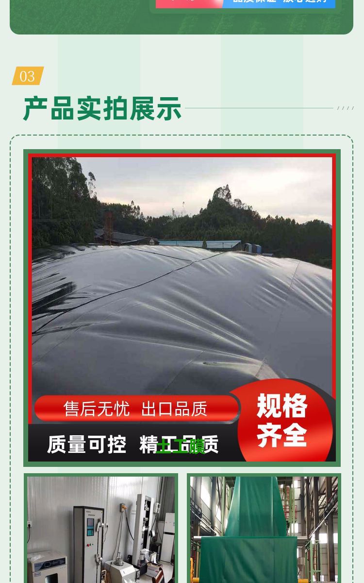 0.30mm geomembrane anti-seepage film for shrimp pond Hengrui polyethylene black film hot melt welding