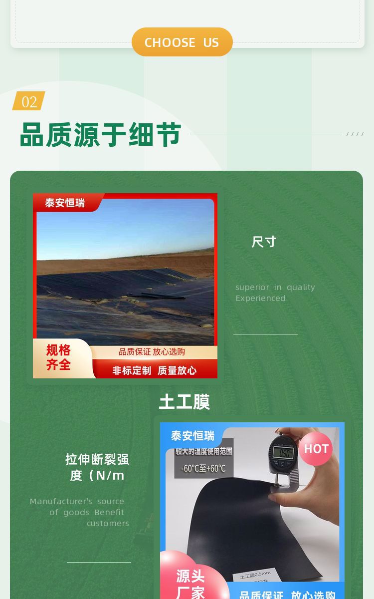 0.30mm geomembrane anti-seepage film for shrimp pond Hengrui polyethylene black film hot melt welding