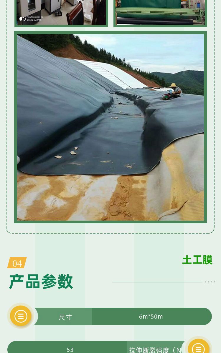 0.30mm geomembrane anti-seepage film for shrimp pond Hengrui polyethylene black film hot melt welding