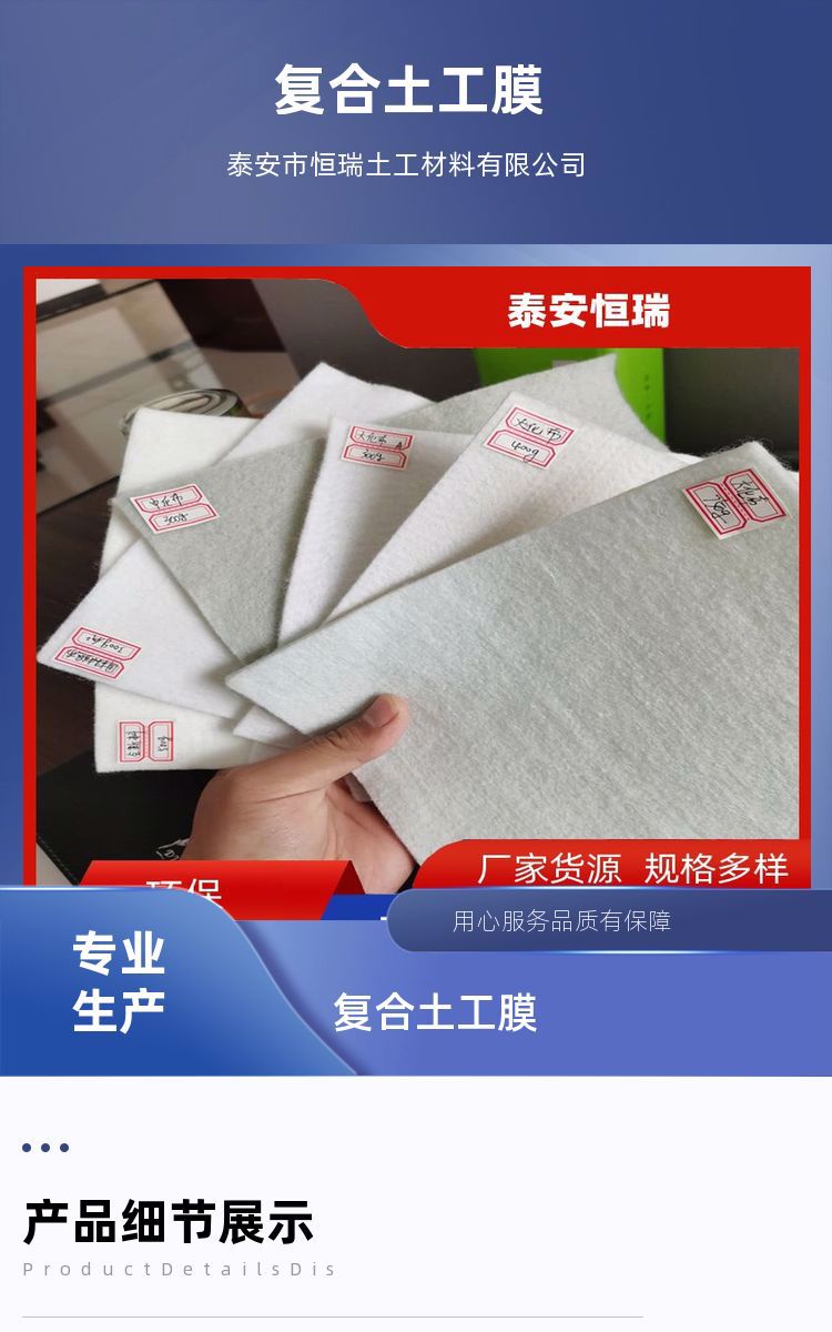 Environmental protection solid waste geomembrane landfill anti-seepage membrane polyethylene film_ factory