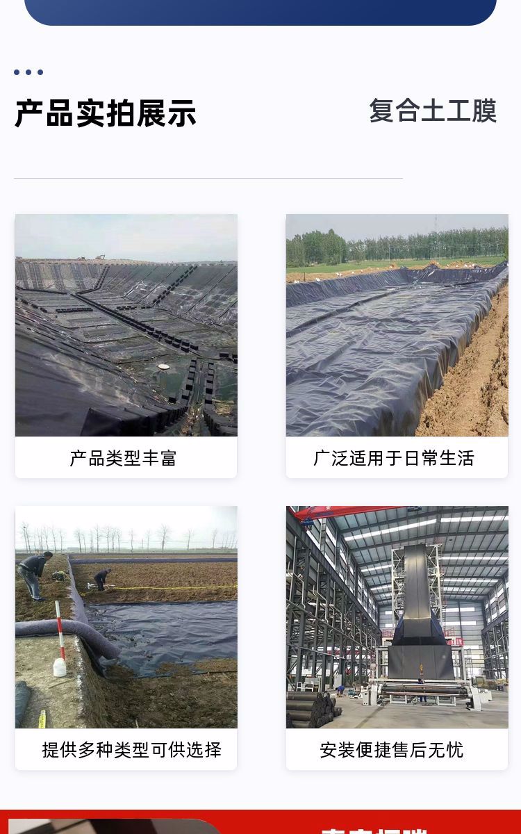 Environmental protection solid waste geomembrane landfill anti-seepage membrane polyethylene film_ factory