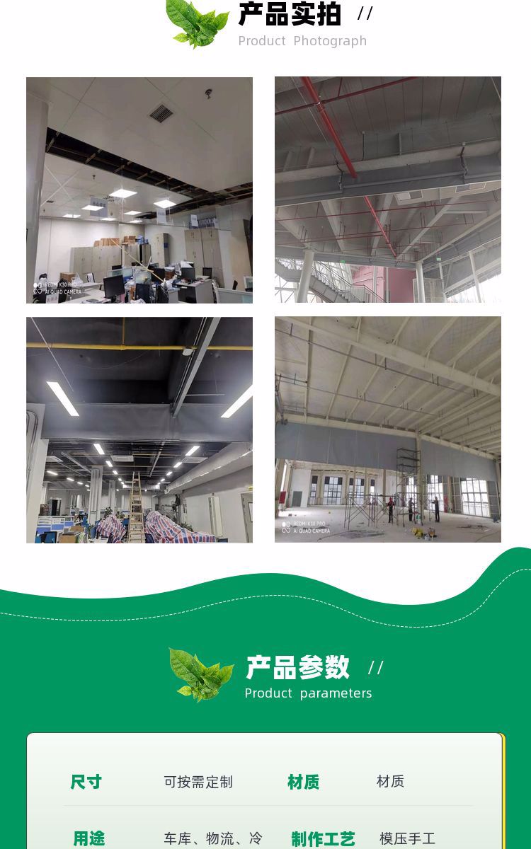 Long-term supply from manufacturers of double-layer aluminum alloy smoke barrier vertical walls in Chenbaiyu underground parking lot