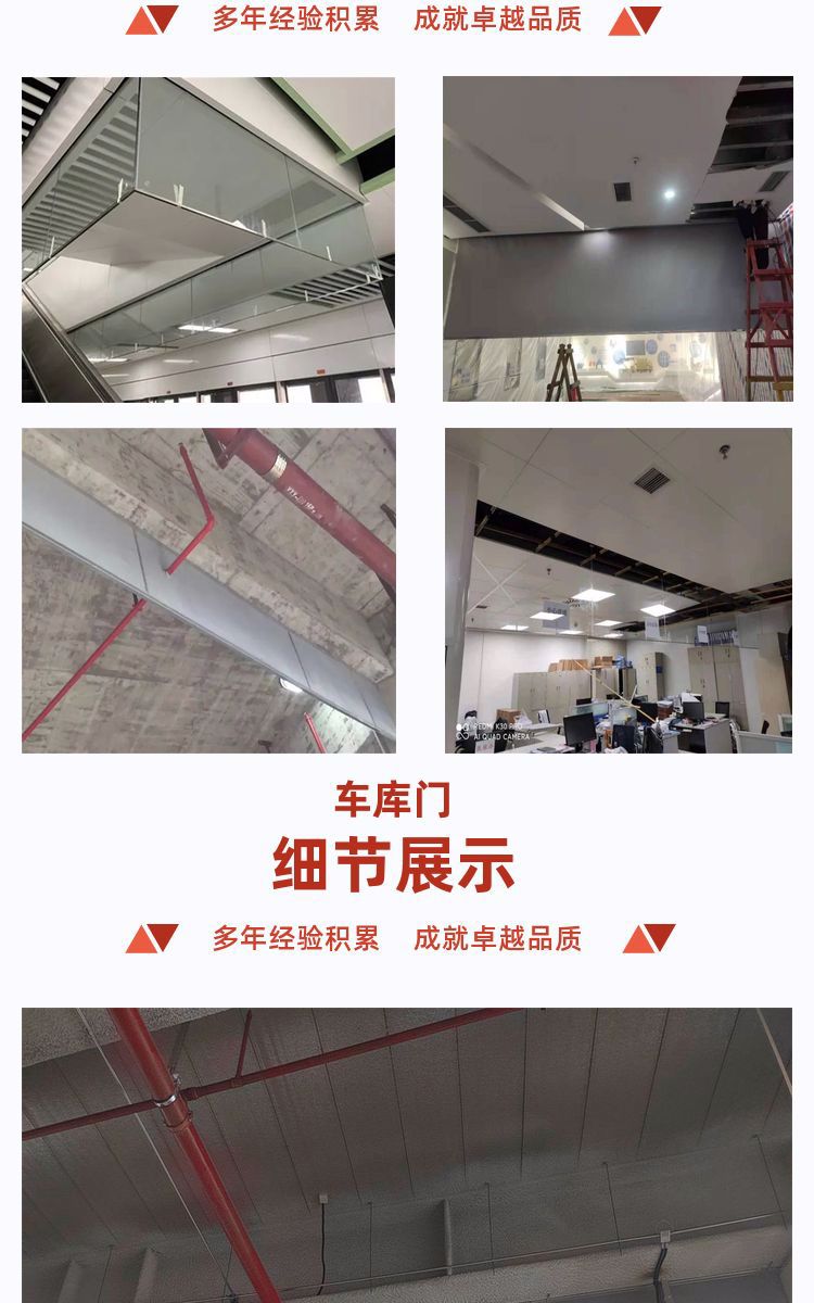 Double layer aluminum alloy smoke barrier vertical wall support for door-to-door measurement and installation in Chenbaiyu underground parking lot