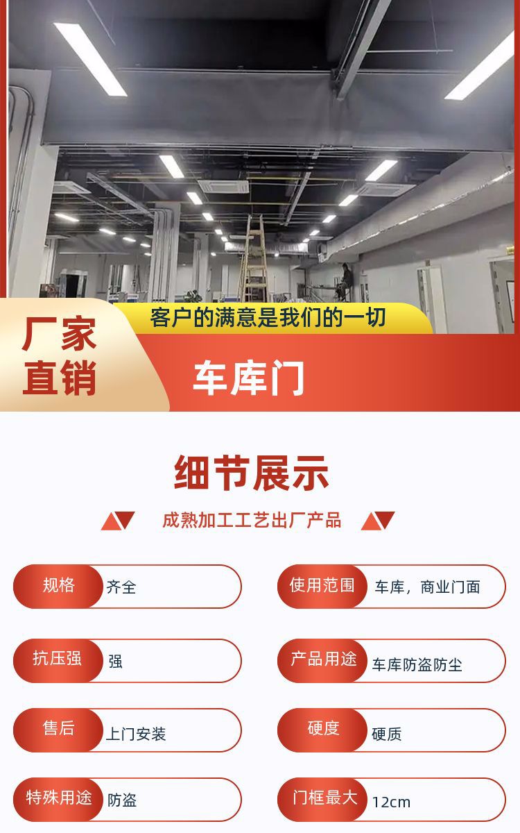 Double layer aluminum alloy smoke barrier vertical wall support for door-to-door measurement and installation in Chenbaiyu underground parking lot