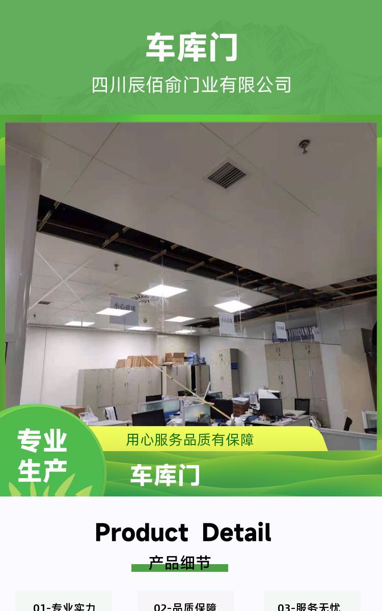 Chenbaiyu underground parking lot wind resistance, sound insulation, smoke barrier and vertical wall support for door-to-door measurement and installation