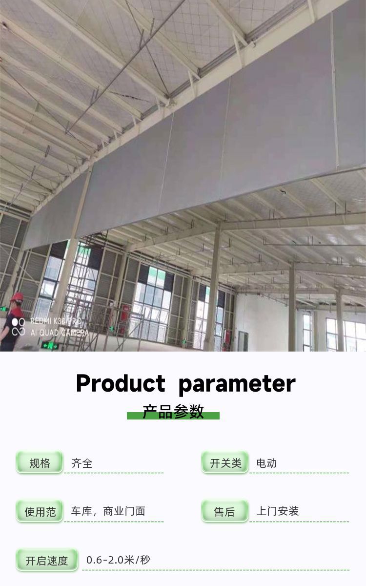 Chenbaiyu underground parking lot wind resistance, sound insulation, smoke barrier and vertical wall support for door-to-door measurement and installation