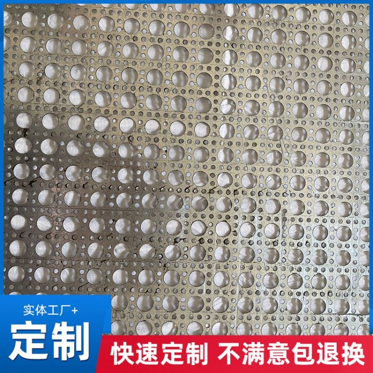 Customized special shaped perforated mesh plate for screening, filtration, ventilation, and decoration. The perforated mesh is impact resistant