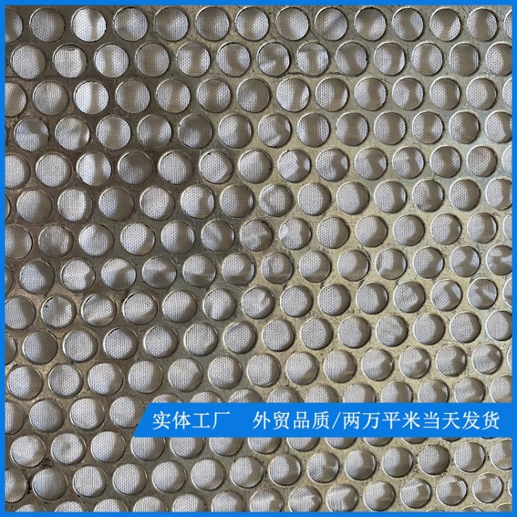 Stainless steel punching mesh technology for construction site safety protection, cold rolled hole plate support customization