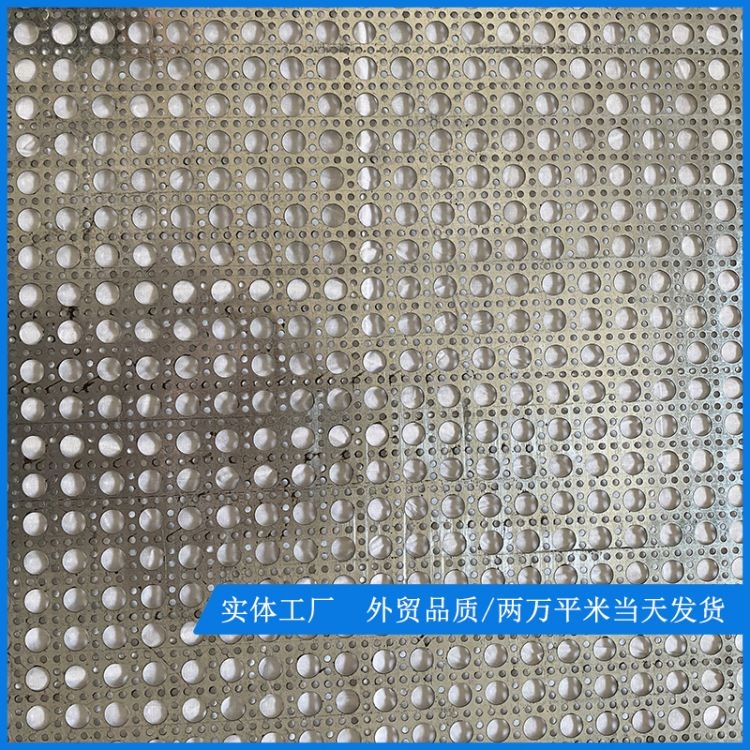 Customized special shaped perforated mesh plate for screening, filtration, ventilation, and decoration. The perforated mesh is impact resistant