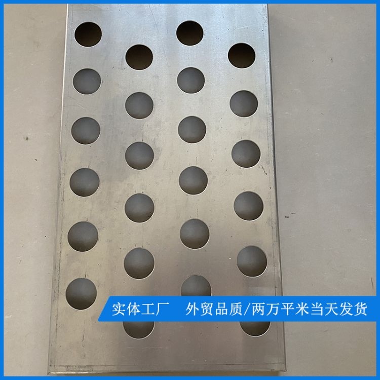 External wall decoration thickened perforated plate screening, filtering, ventilation perforated plate enclosure support customization