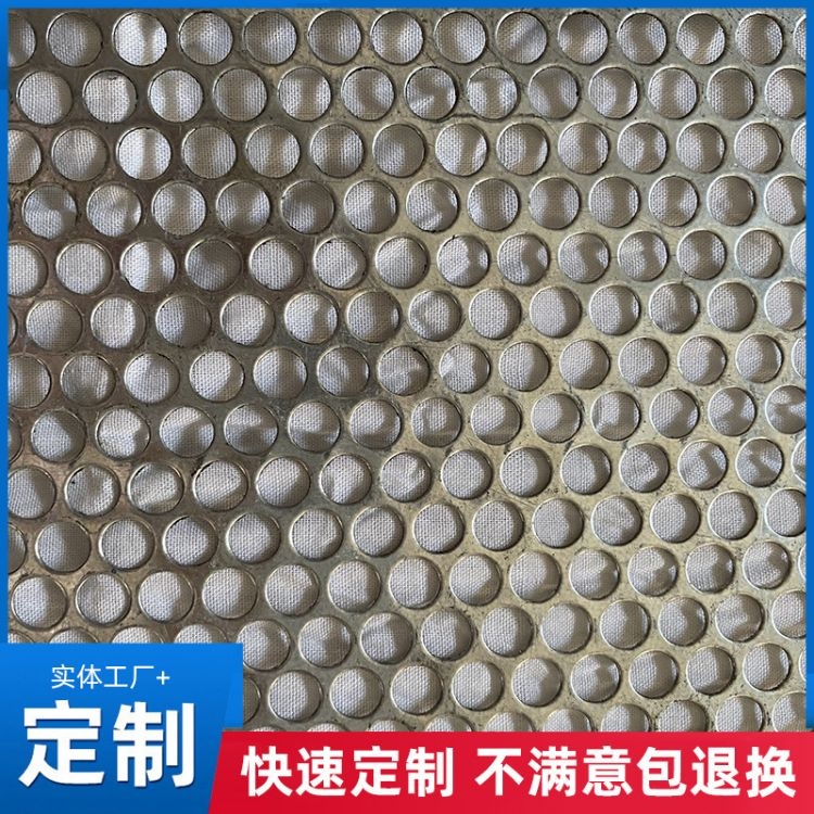 Stainless steel punching mesh technology for construction site safety protection, cold rolled hole plate support customization