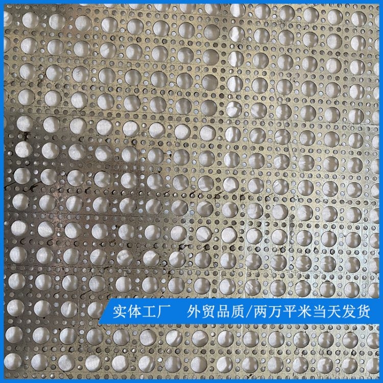 External wall decoration thickened perforated plate screening, filtering, ventilation perforated plate enclosure support customization