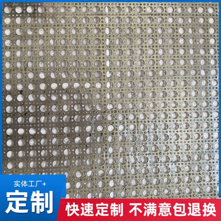 Cold rolling screening, filtration, ventilation, punching steel plate mesh technology for exterior wall decoration, waterproofing and rust prevention